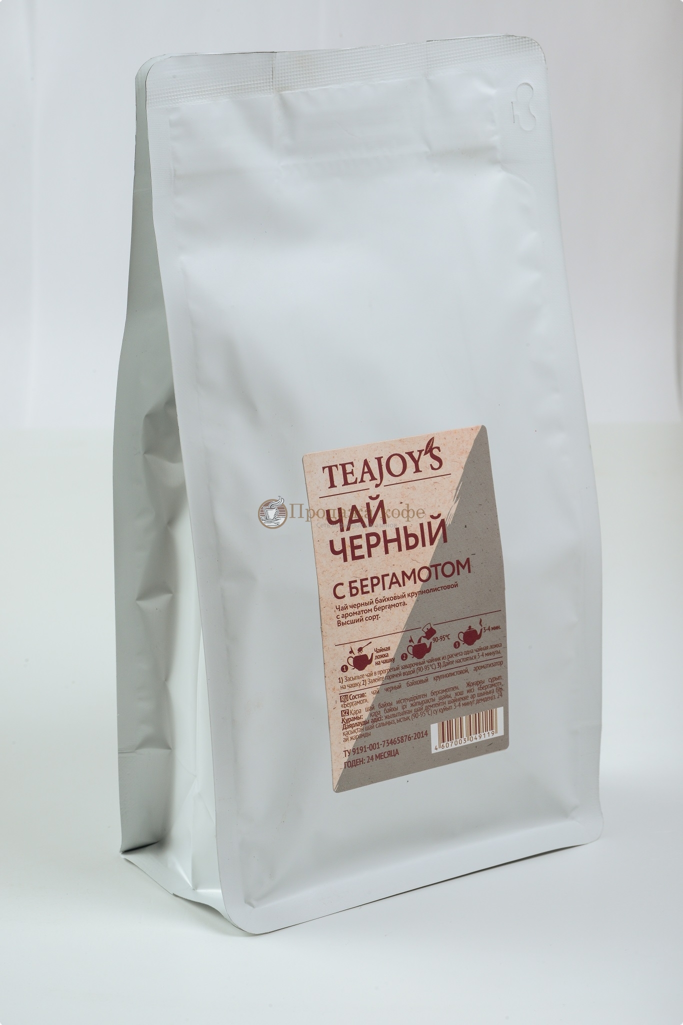 Чай черный TEAJOYS (ТИДЖОЙС), С бергамотом 250гр