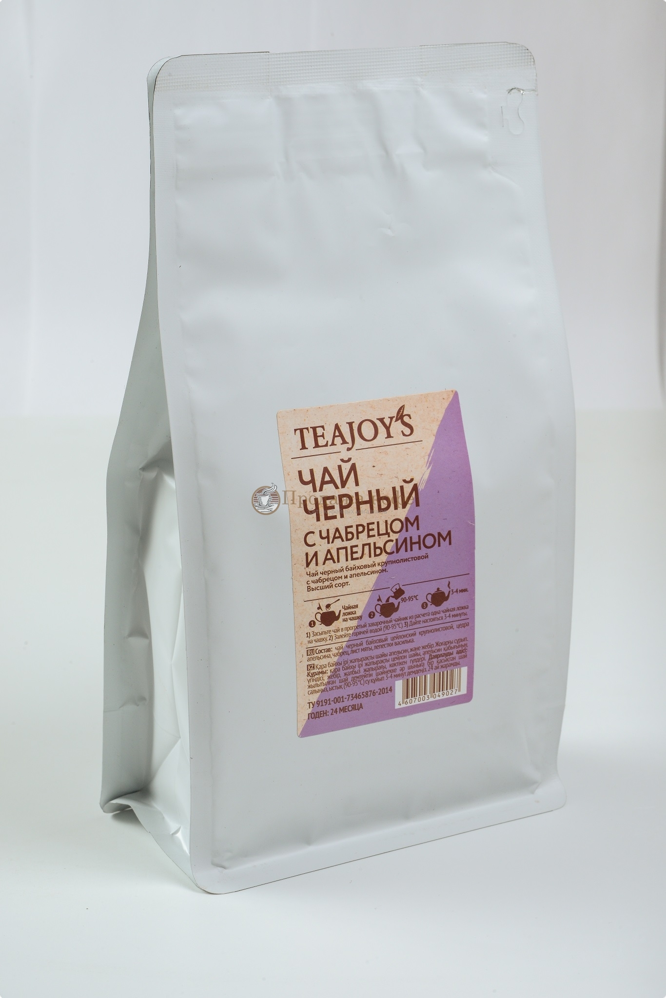Чай черный TEAJOYS (ТИДЖОЙС), С чабрецом и апельсином 250гр