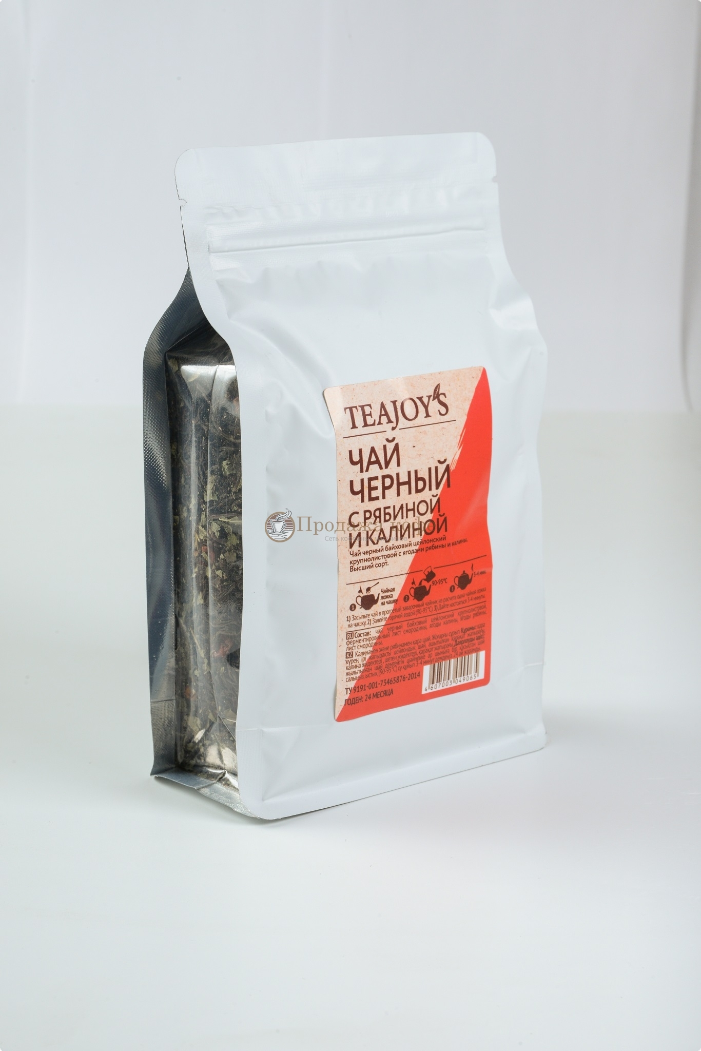 Чай черный TEAJOYS (ТИДЖОЙС), С рябиной и калиной 250гр