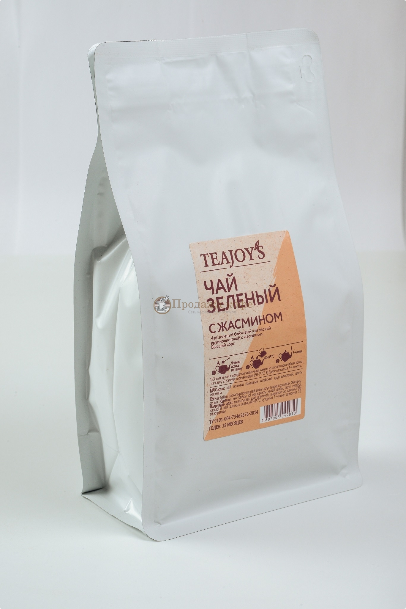 Чай зеленый TEAJOYS (ТИДЖОЙС), С жасмином 250гр