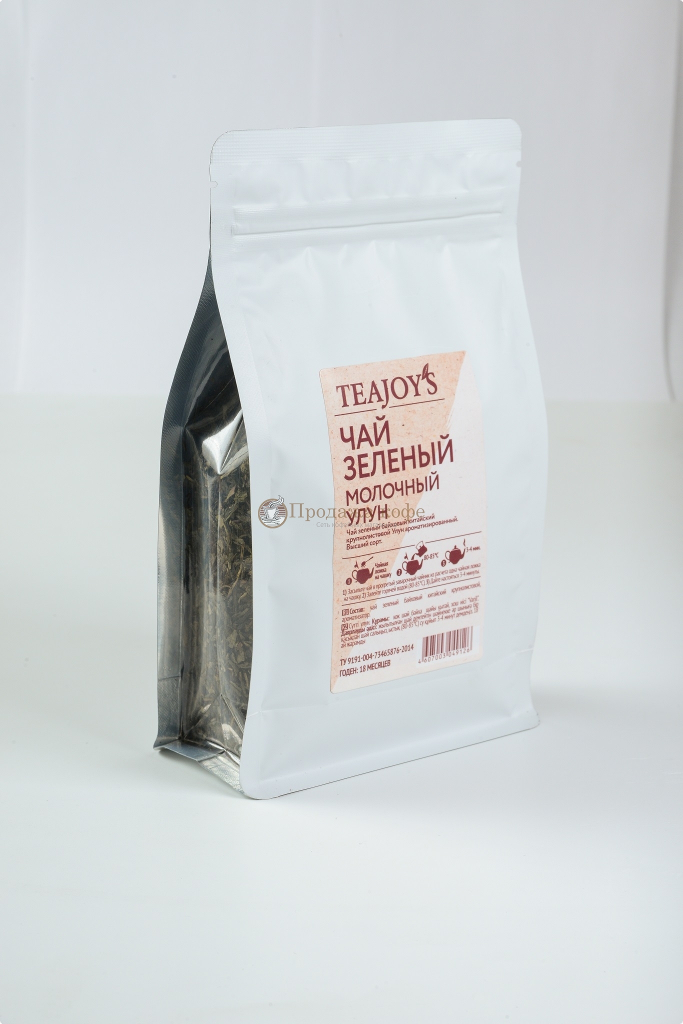 Чай зеленый TEAJOYS (ТИДЖОЙС), Молочный Улун 250гр